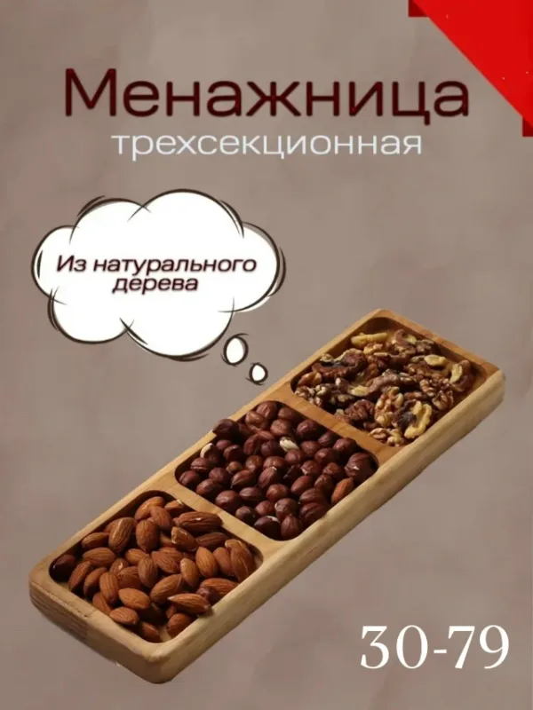 Артикул 1751339