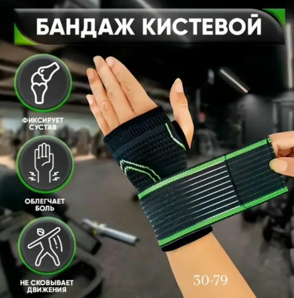 Носки 1751378