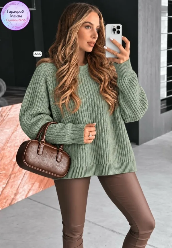 Артикул 1751419