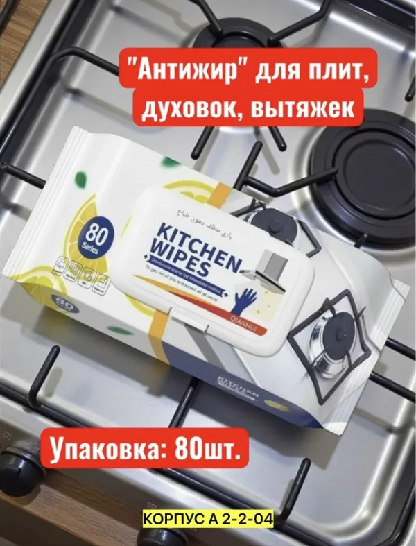 Масло 1751446