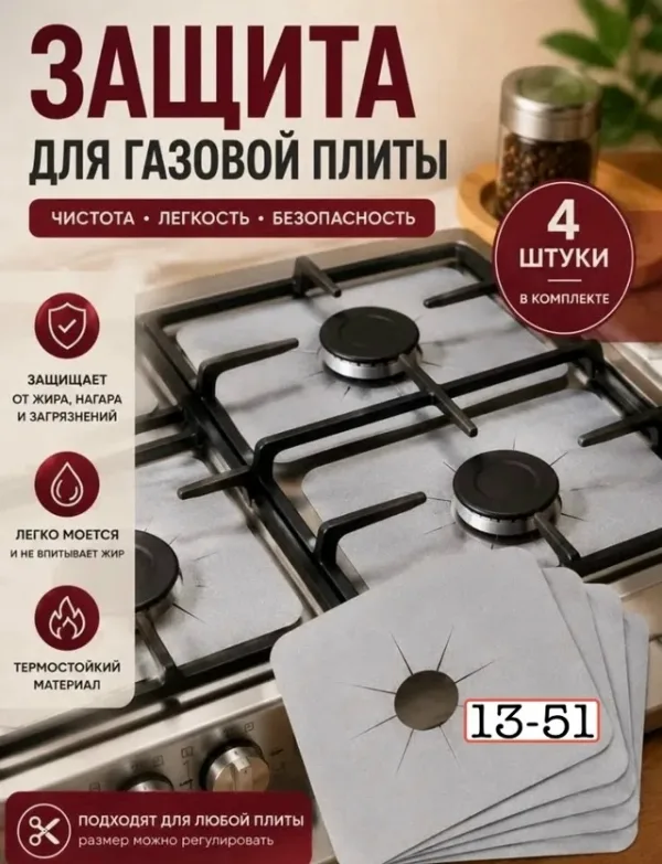 Артикул 1751483