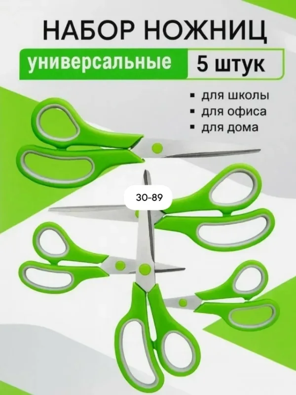 Комплект 1751531