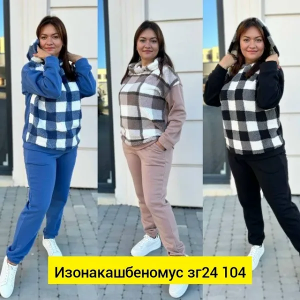 Костюм 1751537