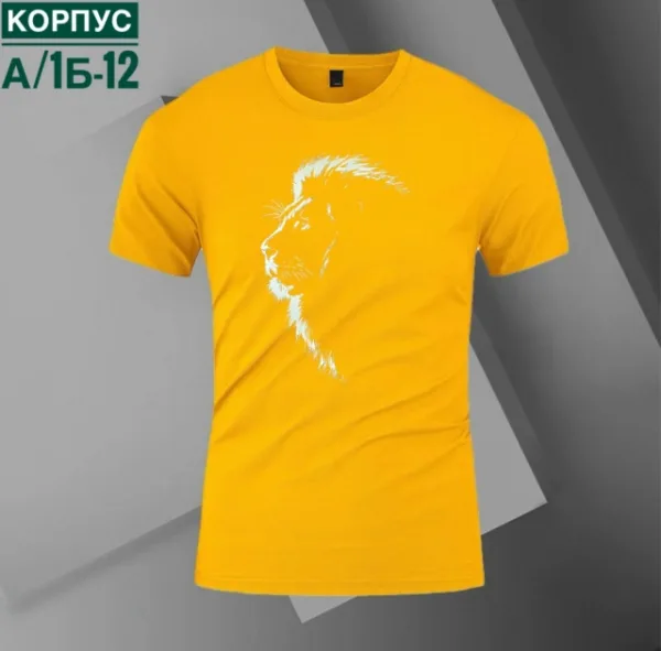 Футболка 1751553