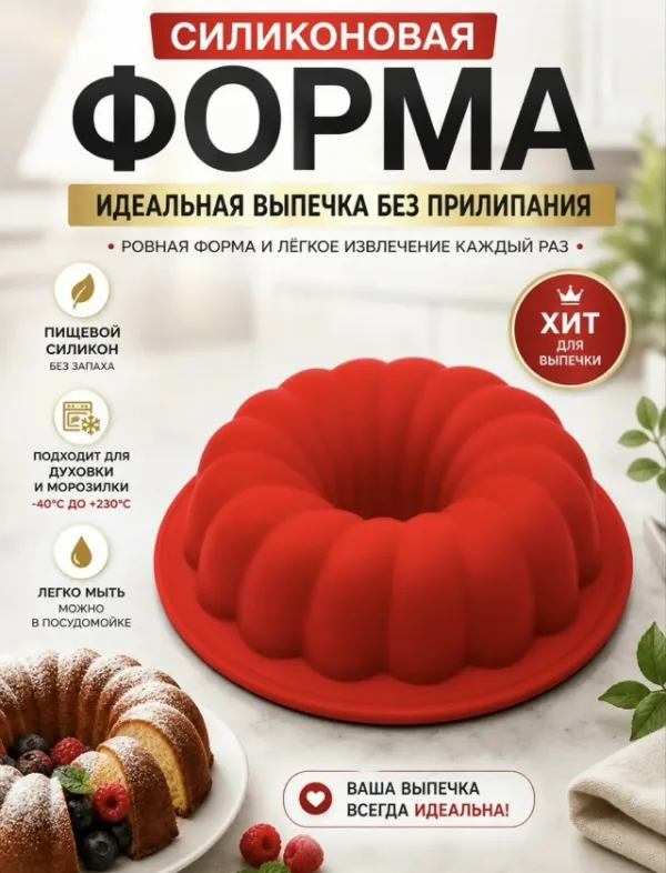 Форма 1751643