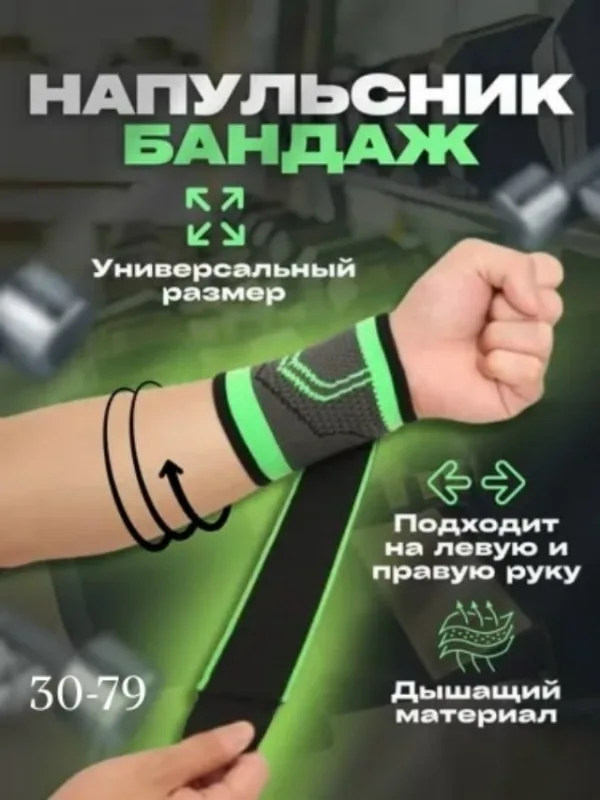 Кисть 1751659