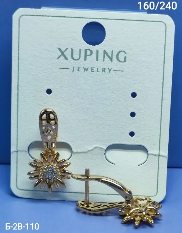 Серьги 1751712