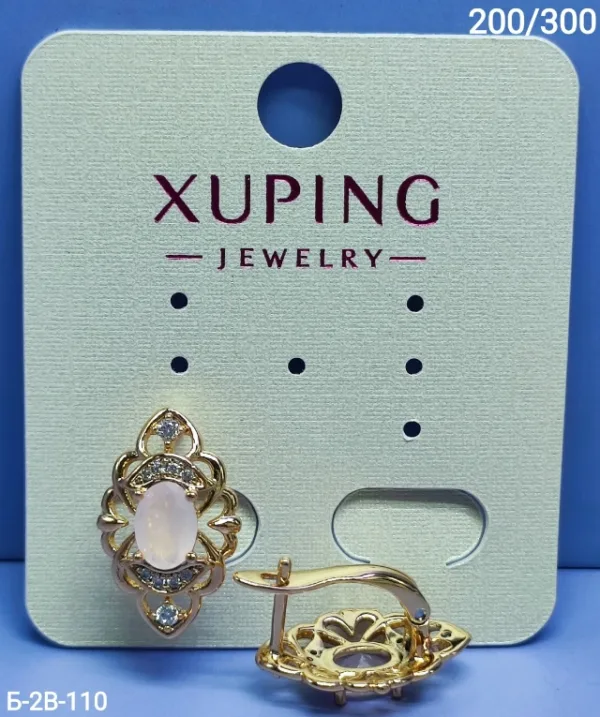 Серьги 1751716