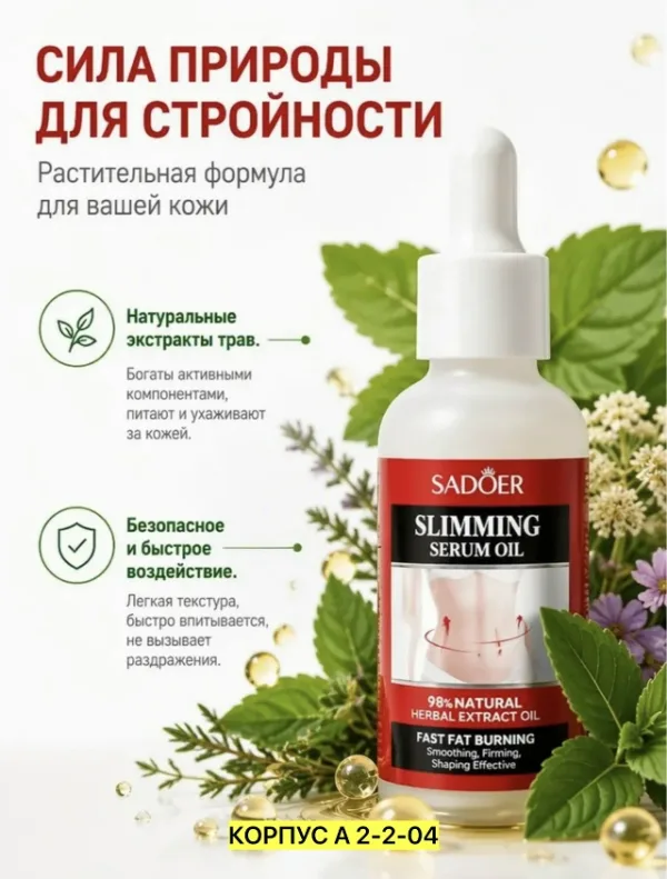 Масло 1751728