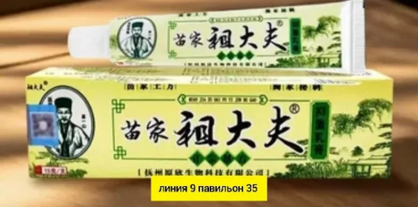 Крем 1751737