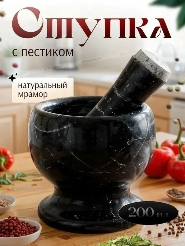 Артикул 1751781