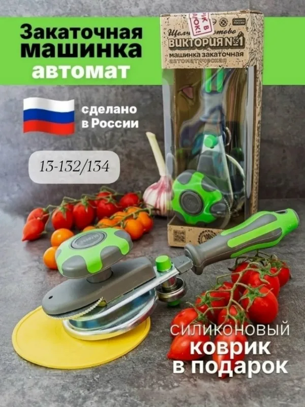 Артикул 1751785