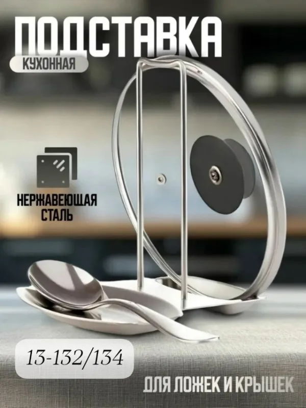 Артикул 1751789