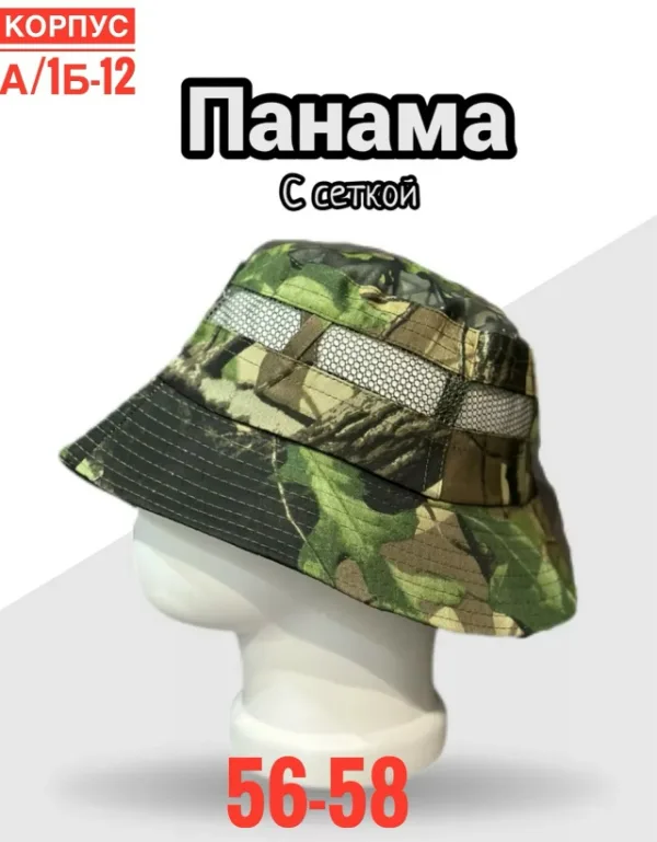 Артикул 1751803