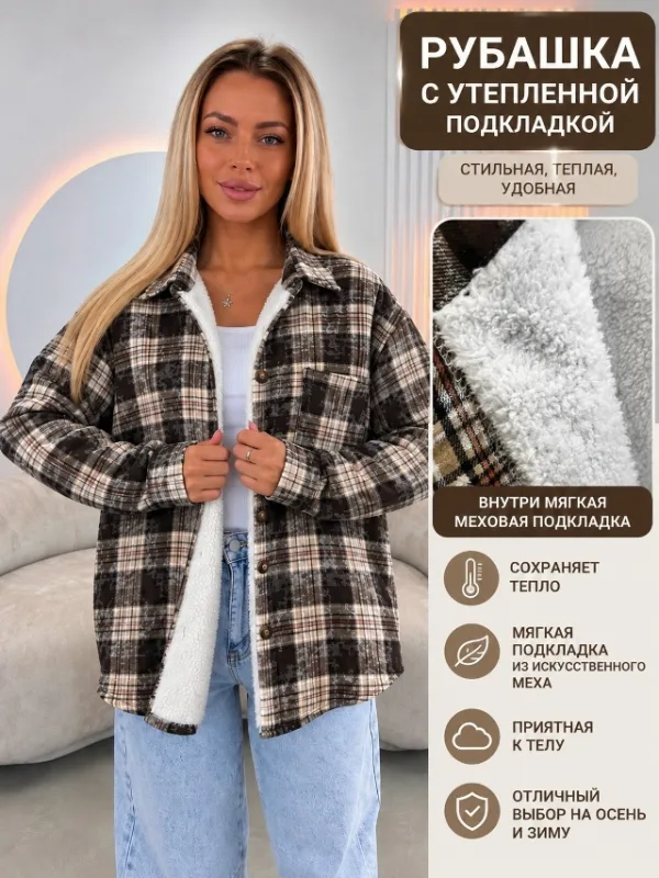 Рубашка 1751811