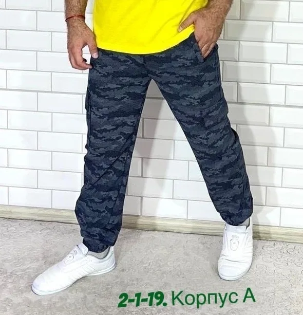 Брюки 1751817
