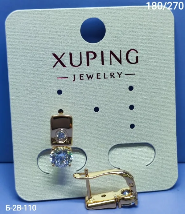 Серьги 1751822