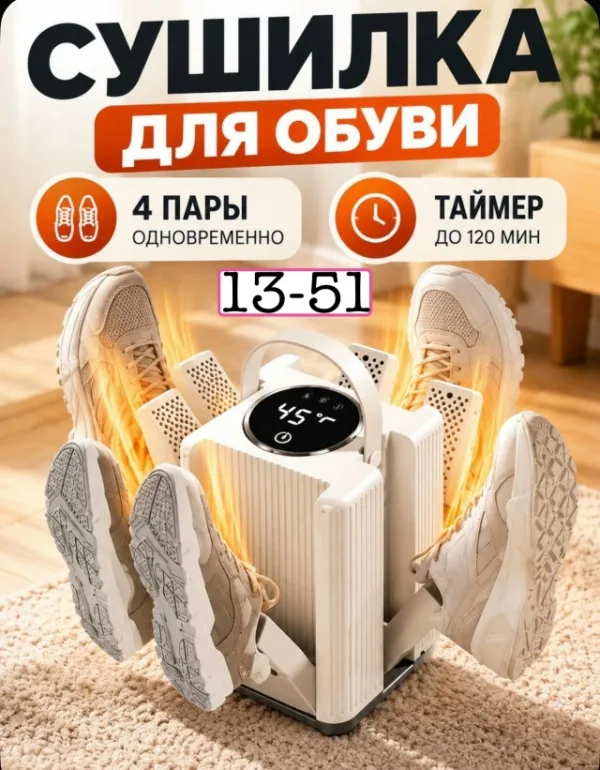 Артикул 1751861