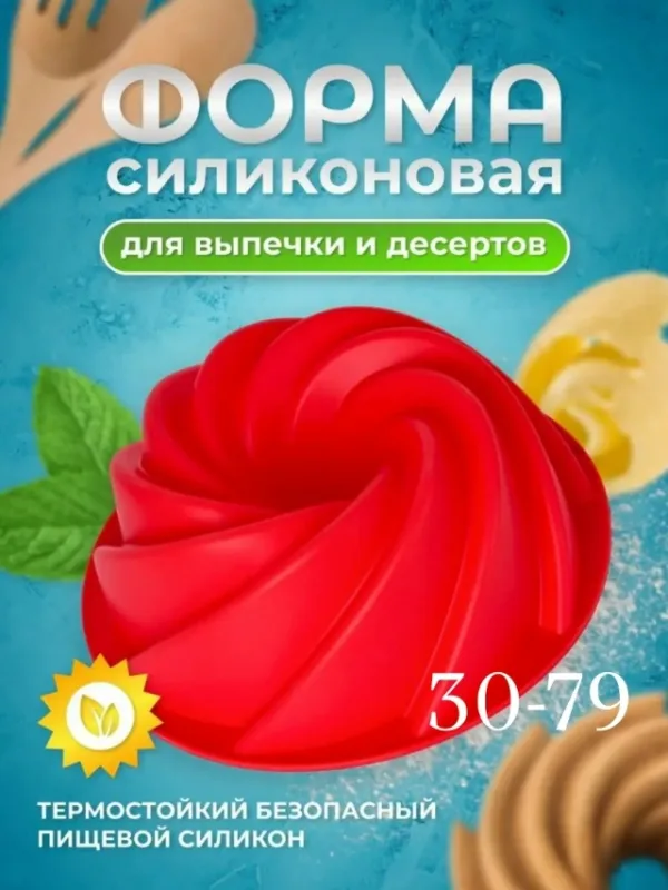 Форма 1751964