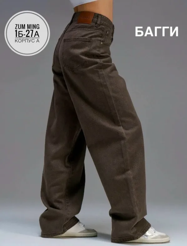 Джинсы 1752006