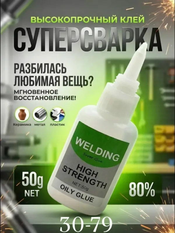 Масло 1752022