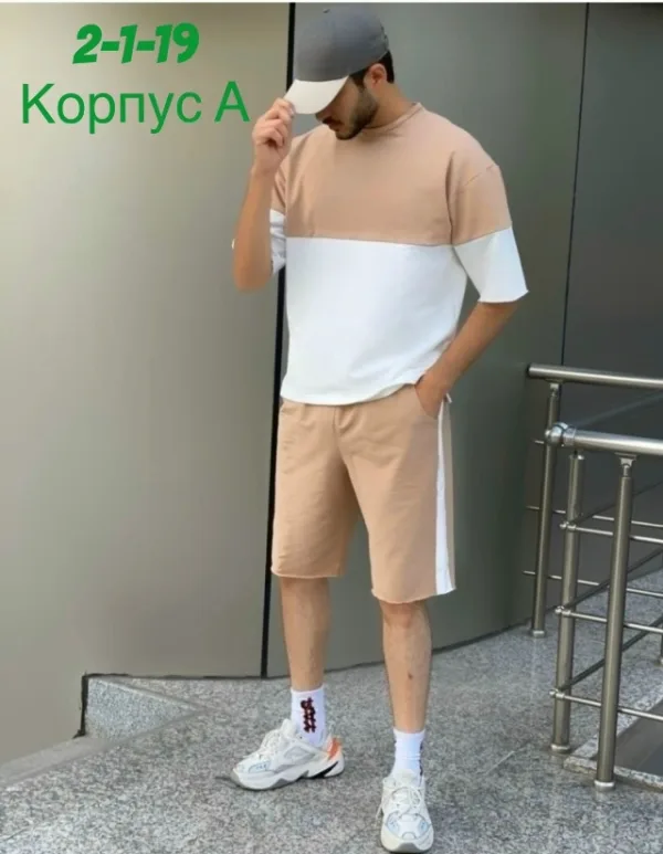 Костюм 1752059