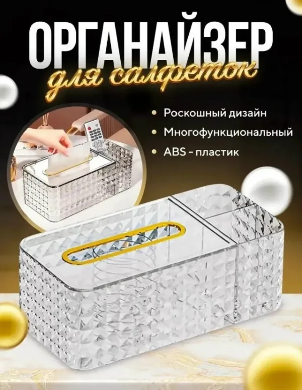 Артикул 1752084