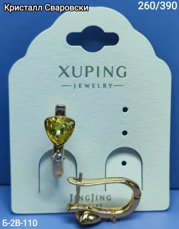 Серьги 1752142