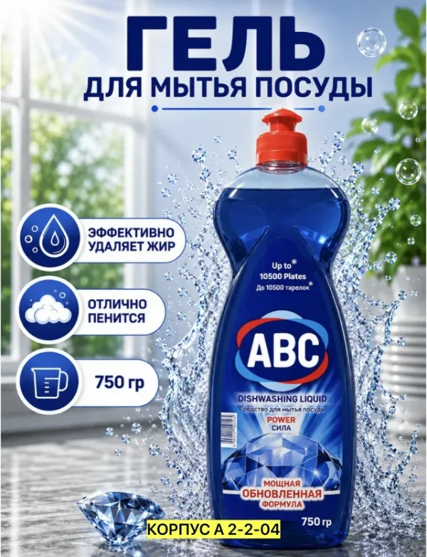 Мыло 1752158