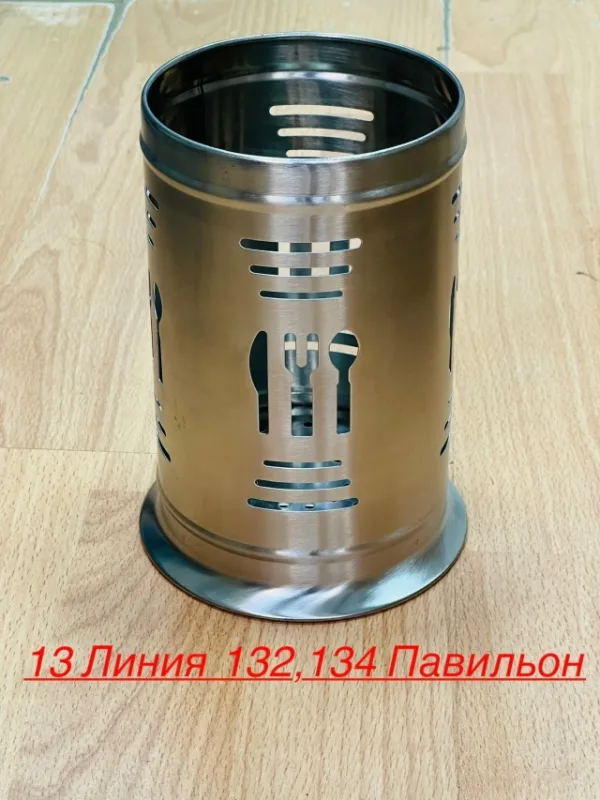Артикул 1752179