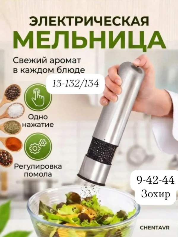 Артикул 1752181
