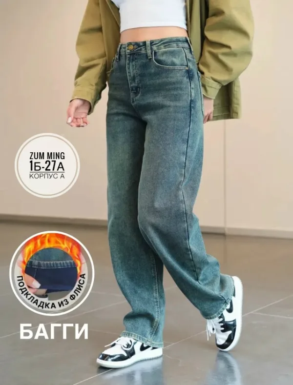 Джинсы 1752210
