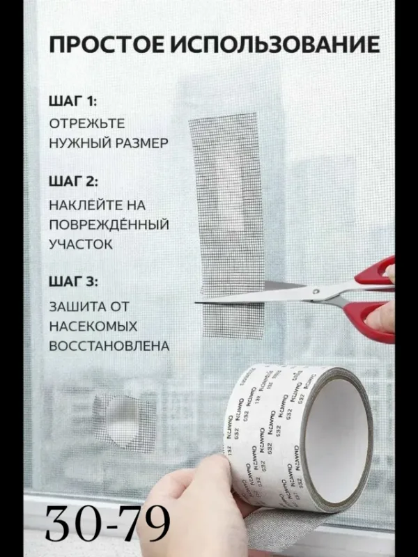 Артикул 1752226