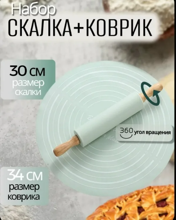 Артикул 1752277