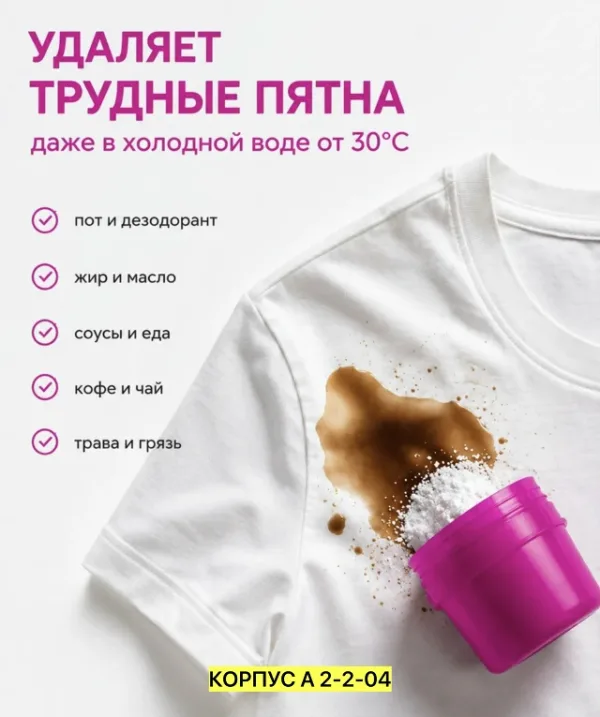 Кондиционер 1752283