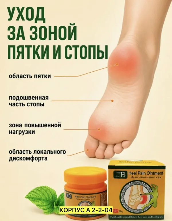 Крем 1752284
