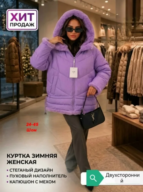 Куртка 1752428