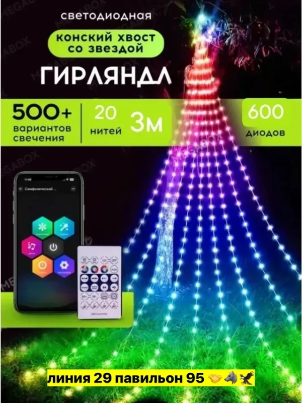 Артикул 1752490