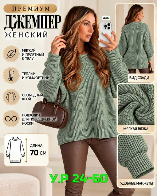 Артикул 1752536