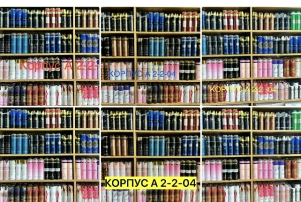 Парфюм 1752598