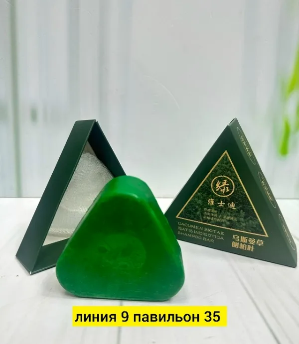Мыло 1752599