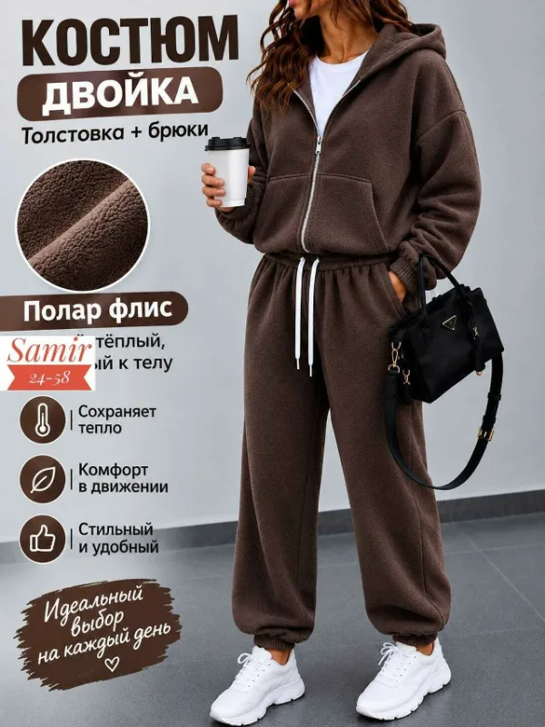 Костюм 1752626