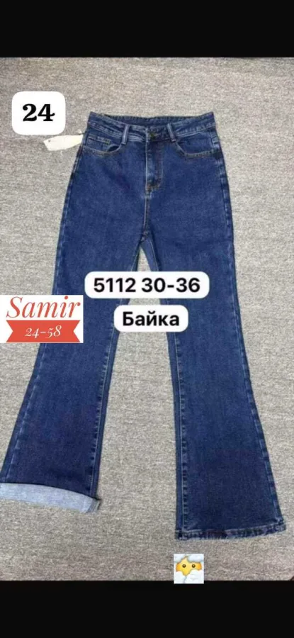 Джинсы 1752627
