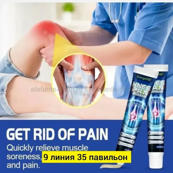 Крем 1752636