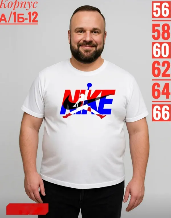 Футболка 1752665