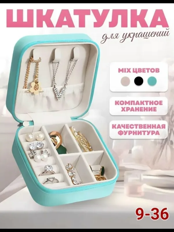 Комплект 1752804