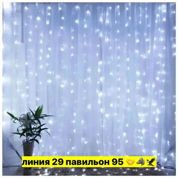 Артикул 1752831