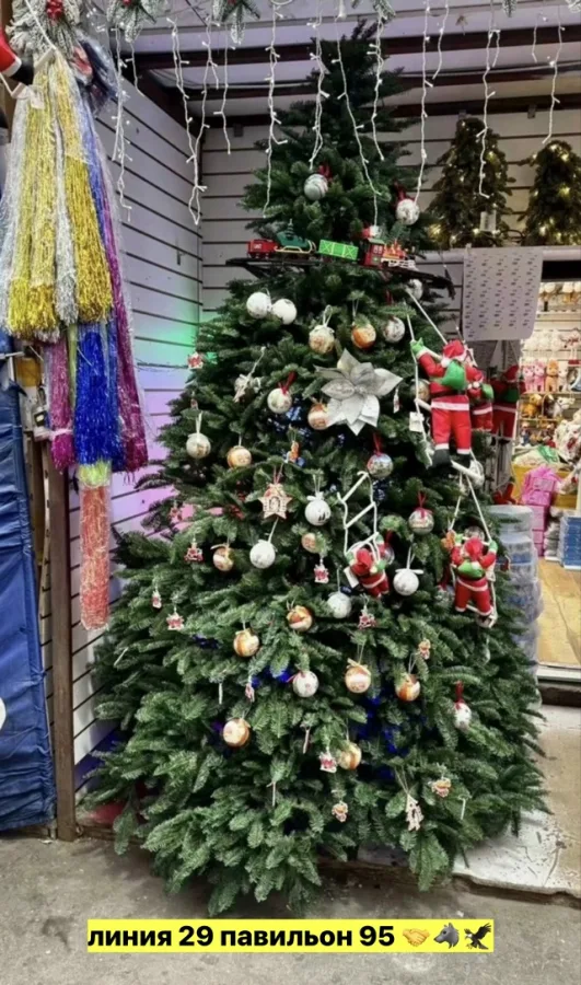 Артикул 1752835