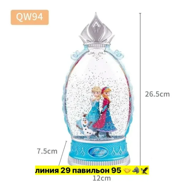 Светильник 1752937