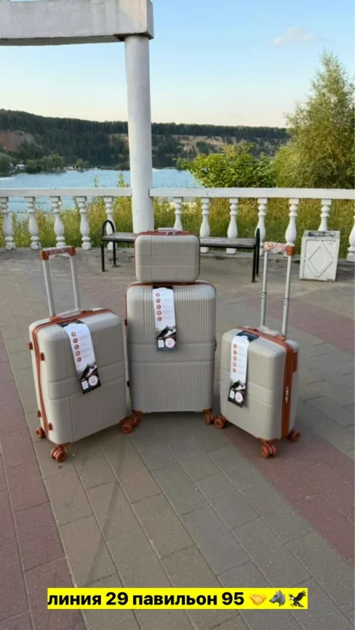 Комплект 1752938